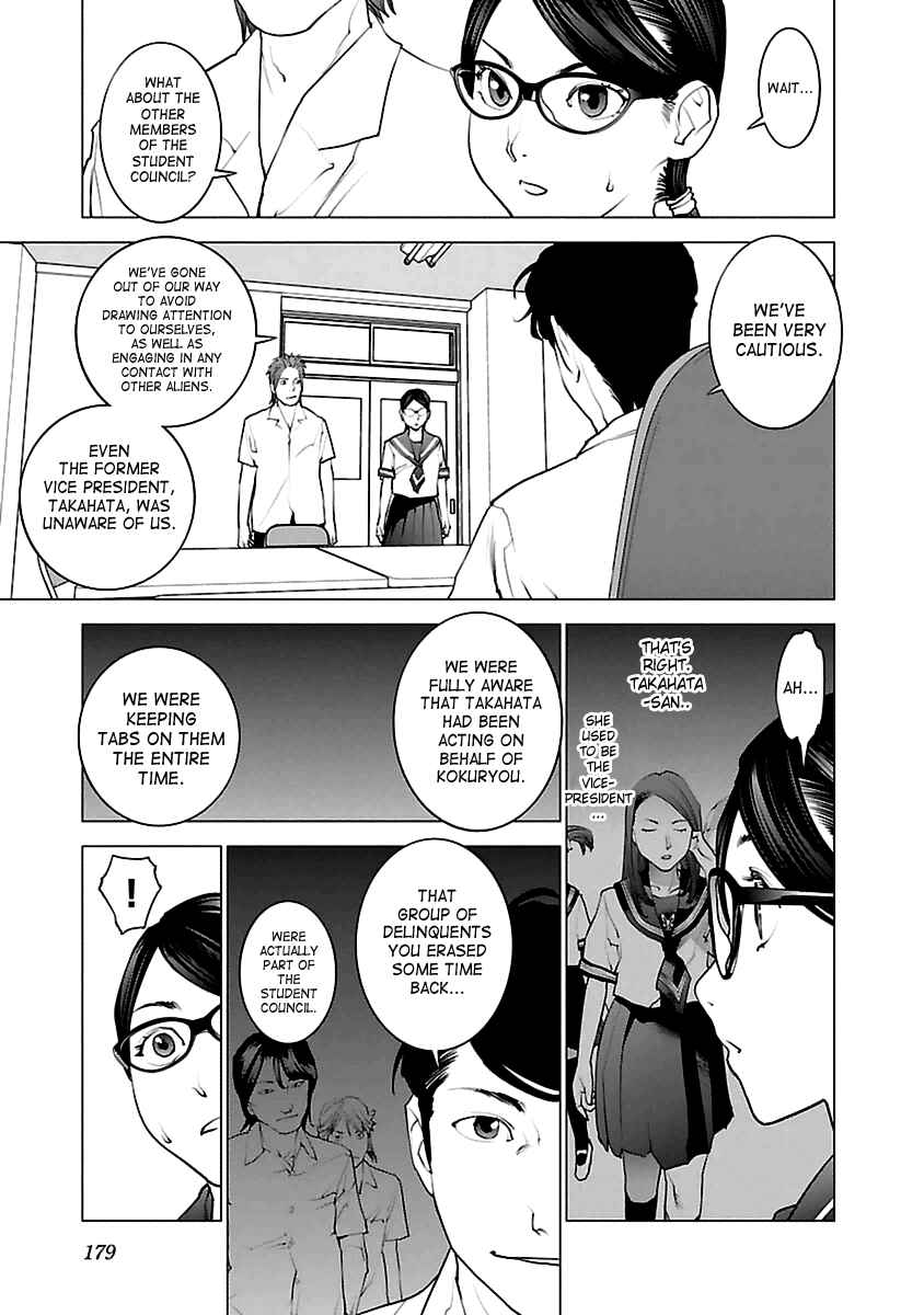 Seishokuki Chapter 43 - Page 3