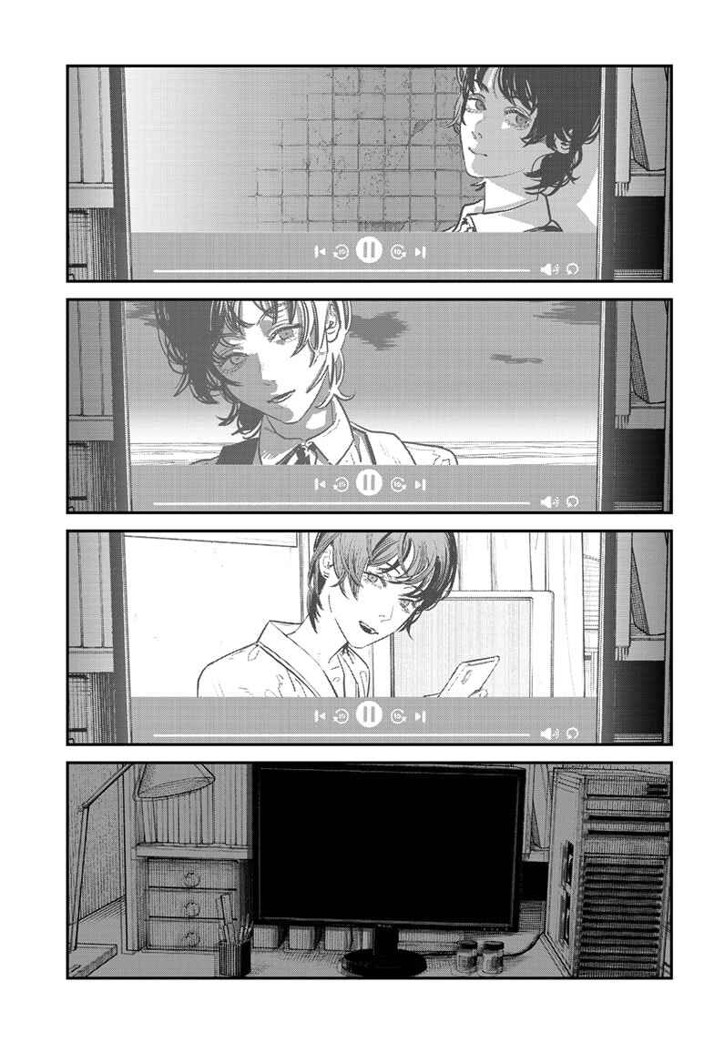 Sayonara Eri Chapter ? - Page 135