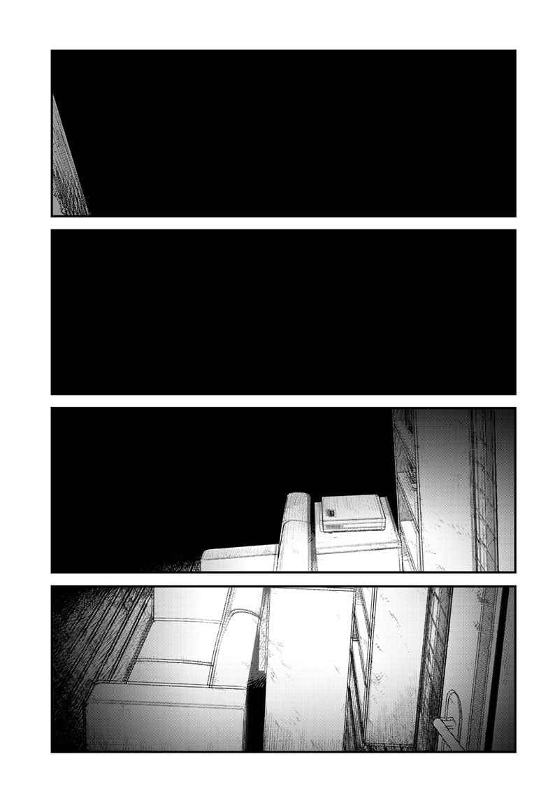 Sayonara Eri Chapter ? - Page 176