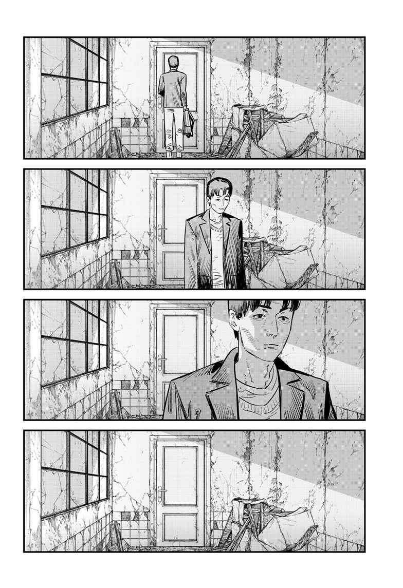 Sayonara Eri Chapter ? - Page 198