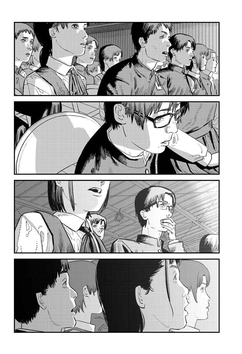 Sayonara Eri Chapter ? - Page 25