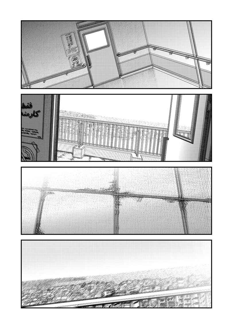 Sayonara Eri Chapter ? - Page 38