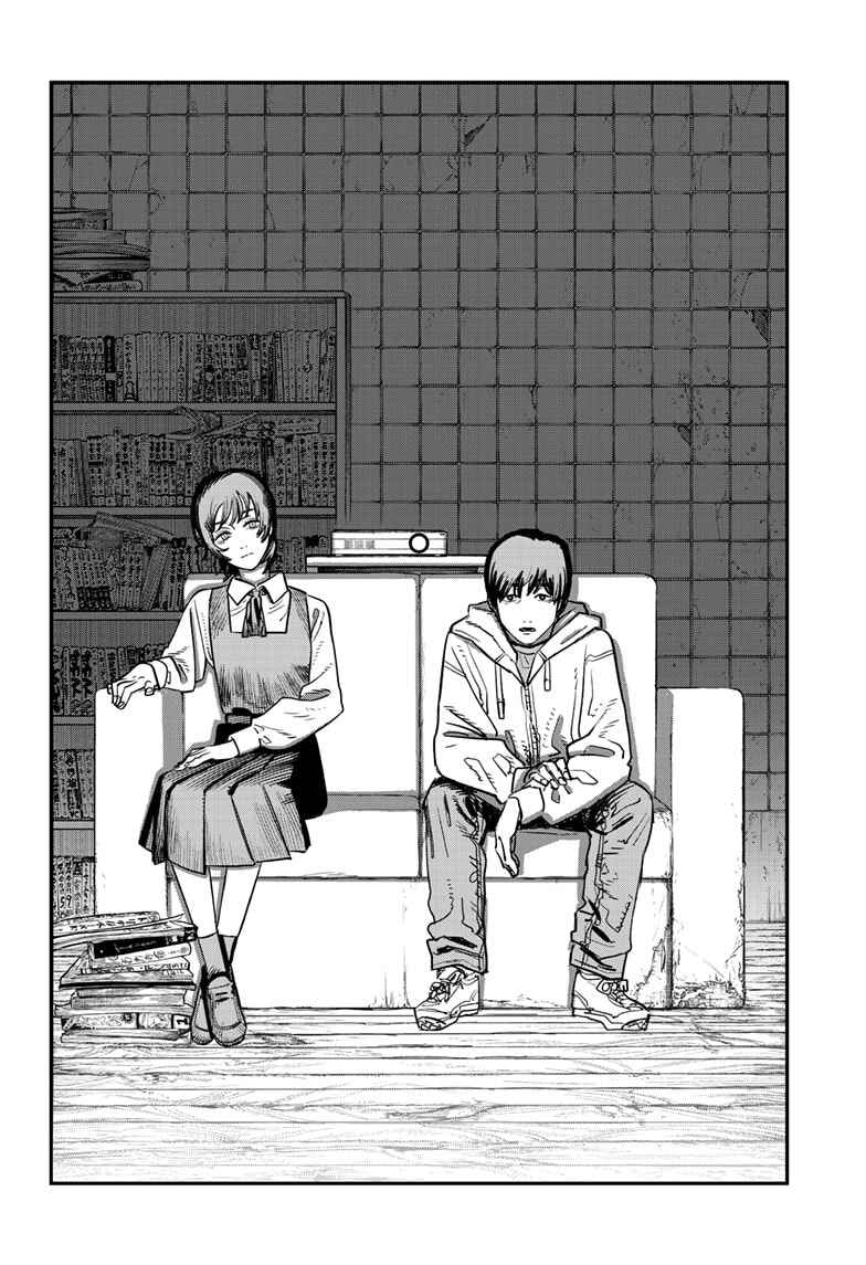 Sayonara Eri Chapter ? - Page 47