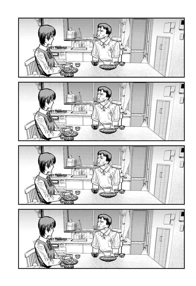 Sayonara Eri Chapter ? - Page 98