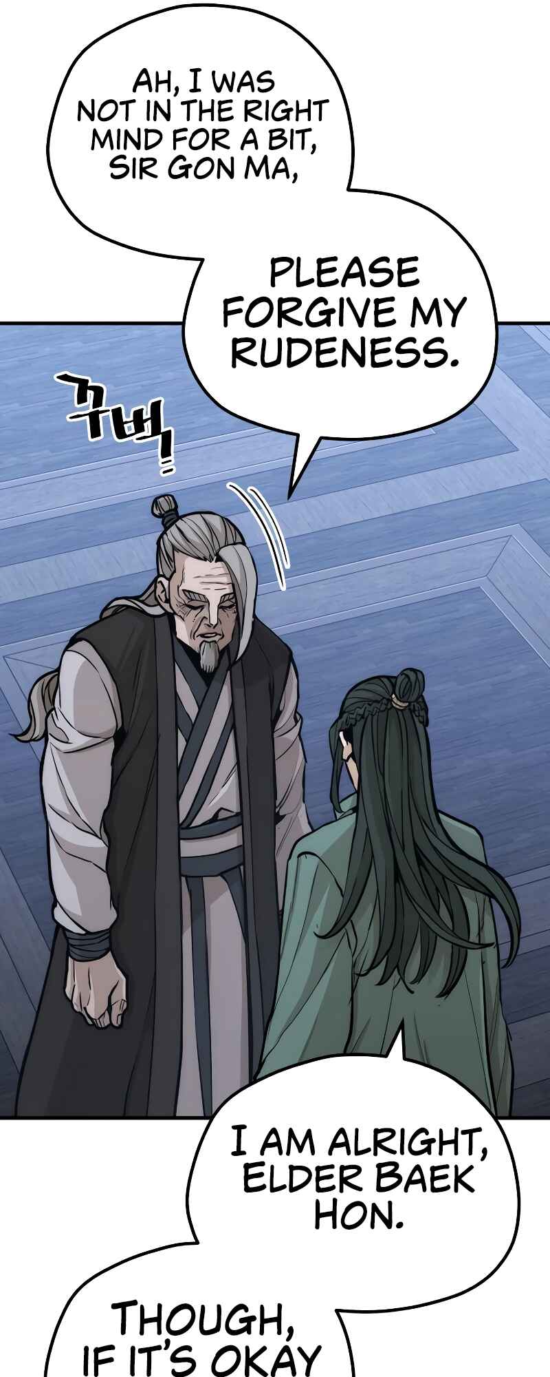 Murim RPG Simulation Chapter 56 - Page 105