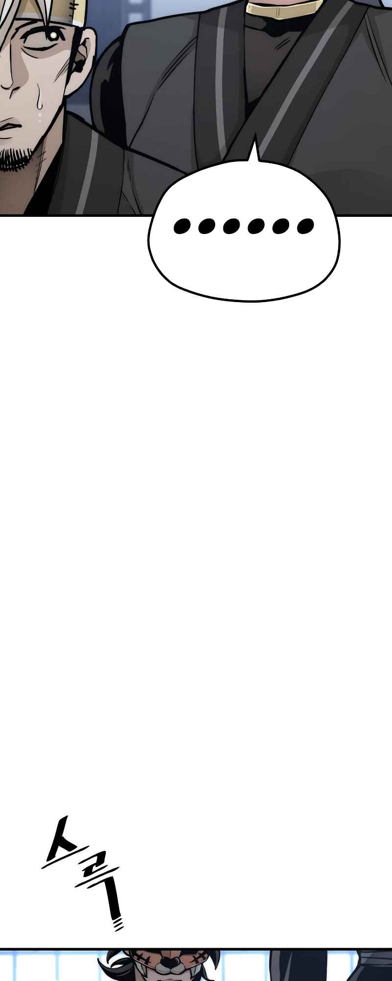 Murim RPG Simulation Chapter 56 - Page 55