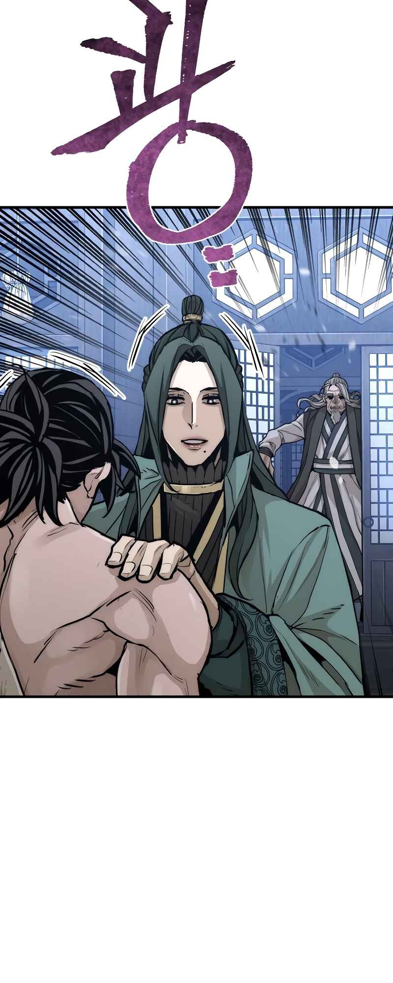 Murim RPG Simulation Chapter 56 - Page 93