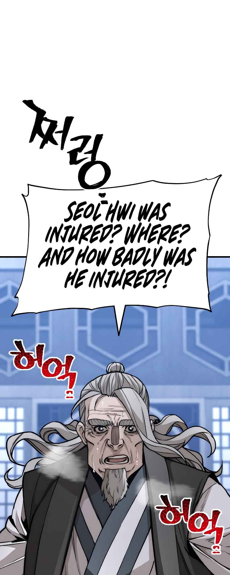 Murim RPG Simulation Chapter 56 - Page 94