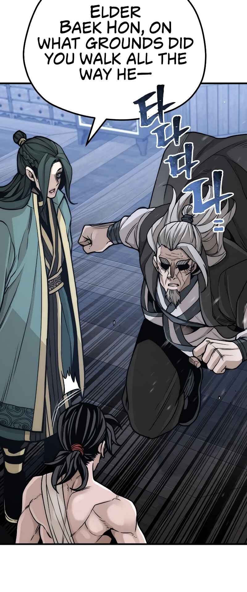 Murim RPG Simulation Chapter 56 - Page 98