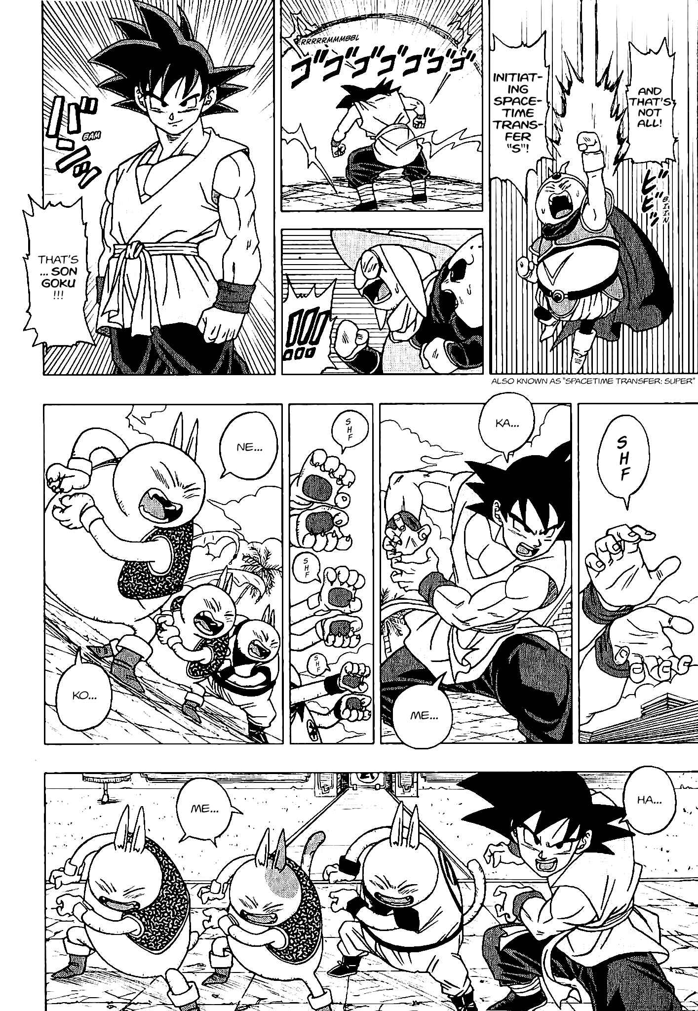 Dragon Ball Heroes: Victory Mission Chapter SPECIAL #5: Neko Majin Bonus Chapter - Page 6