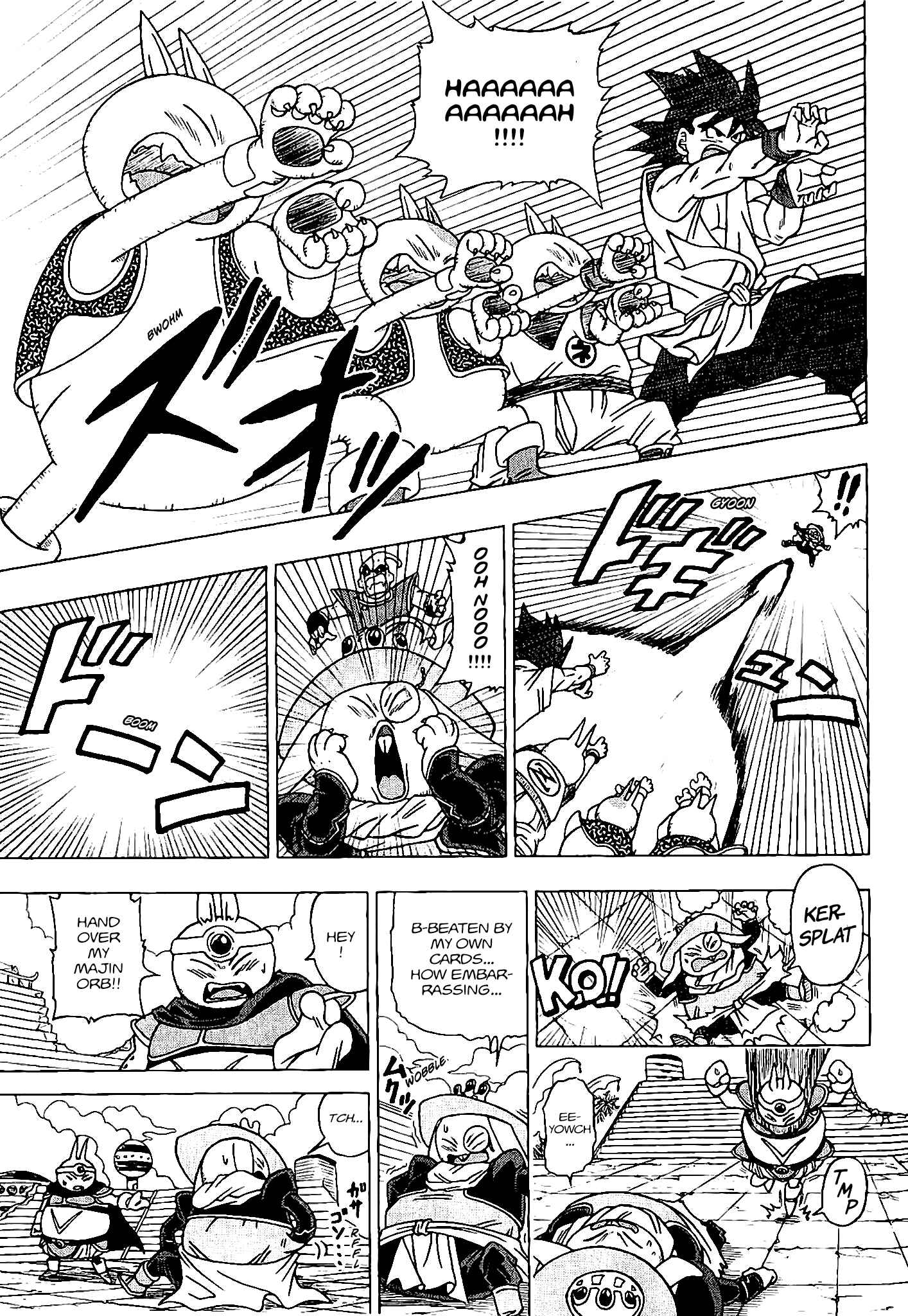 Dragon Ball Heroes: Victory Mission Chapter SPECIAL #5: Neko Majin Bonus Chapter - Page 7
