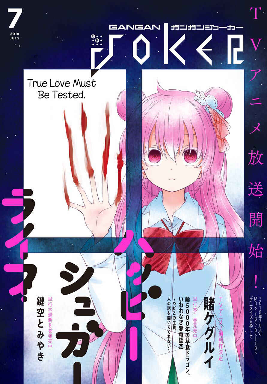 Happy Sugar Life Chapter 37 - Page 2