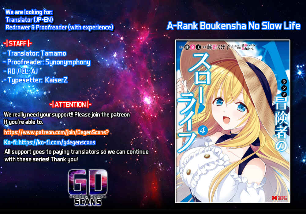 A-Rank Boukensha no Slow Life Chapter 29 - Page 1