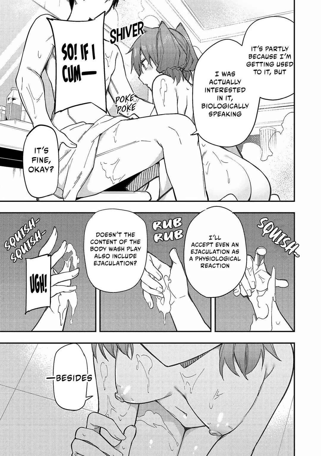 Seinaru Otome to Himegoto wo Chapter 6 - Page 12