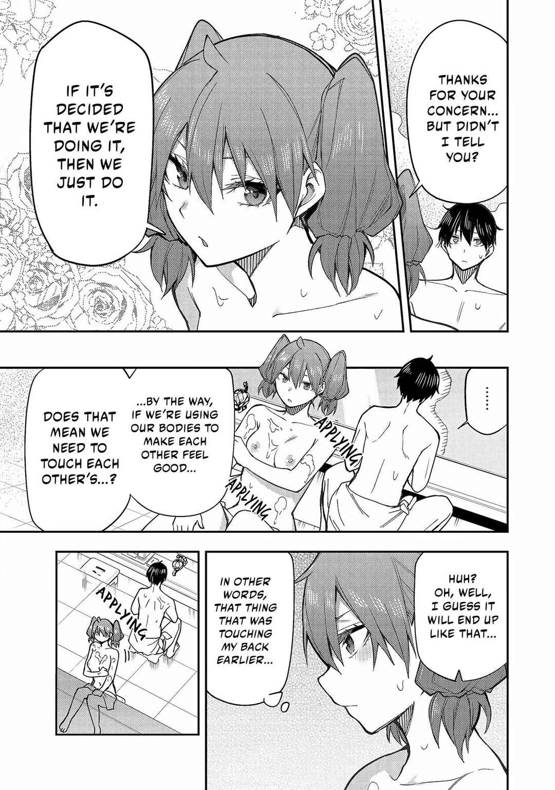 Seinaru Otome to Himegoto wo Chapter 6 - Page 4
