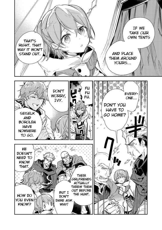 Saijaku Tamer wa Gomi Hiroi no Tabi wo Hajimemashita. @COMIC Chapter 16.1 - Page 15