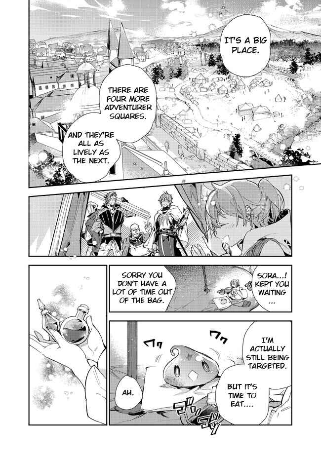Saijaku Tamer wa Gomi Hiroi no Tabi wo Hajimemashita. @COMIC Chapter 16.1 - Page 17