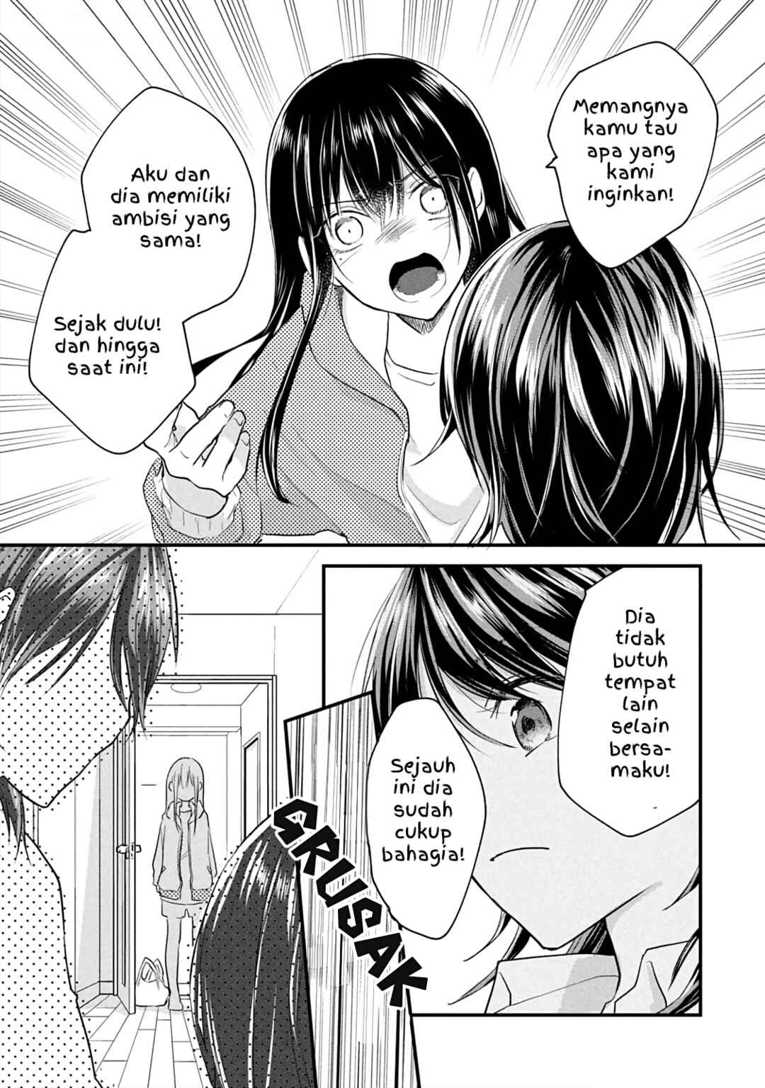 Koneko ♂ ga Matterunode Kaerimasu Chapter 14 - Page 21