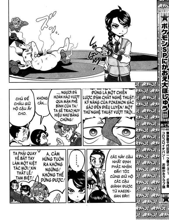 Pokémon SPECIAL Scarlet & Violet Chapter 9 - Page 24