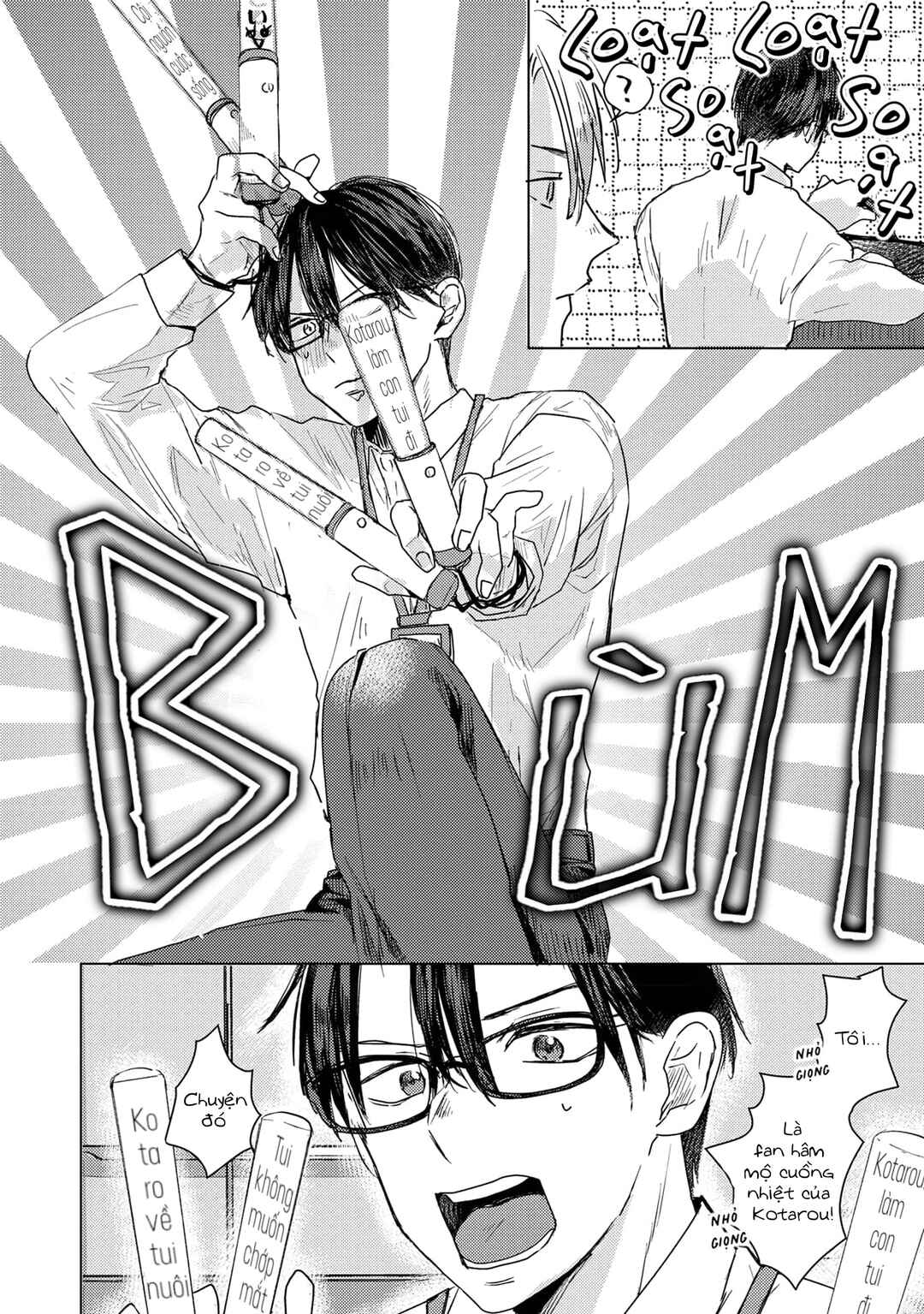 Mou Ichido Oshitara Hametsu suru! Chapter 4 - Page 12