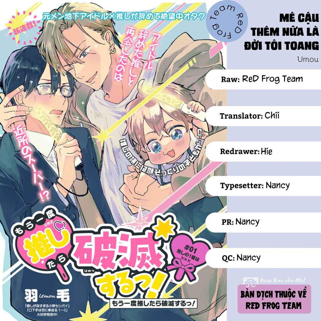 Mou Ichido Oshitara Hametsu suru! Chapter 4 - Page 2