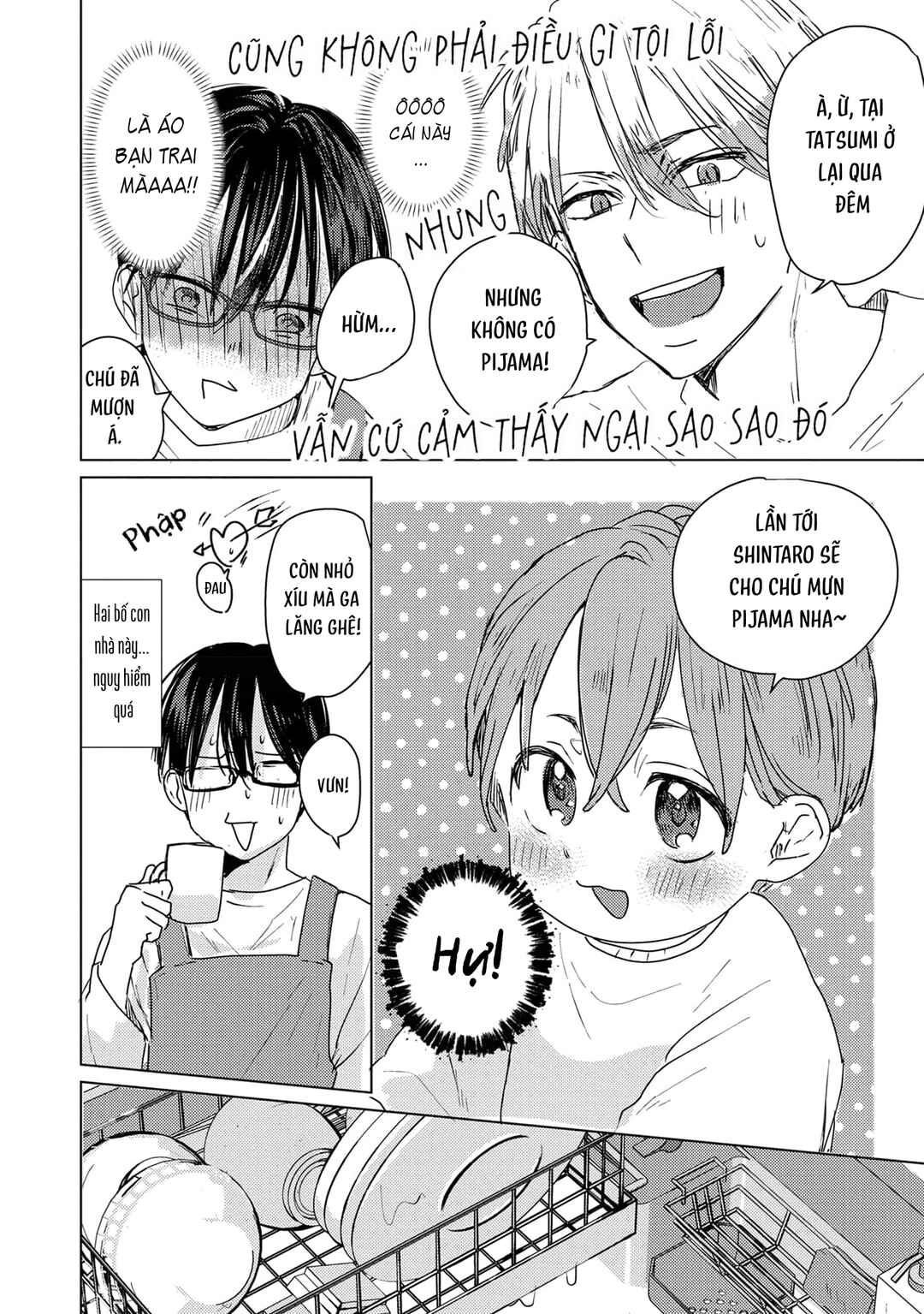 Mou Ichido Oshitara Hametsu suru! Chapter 4 - Page 26