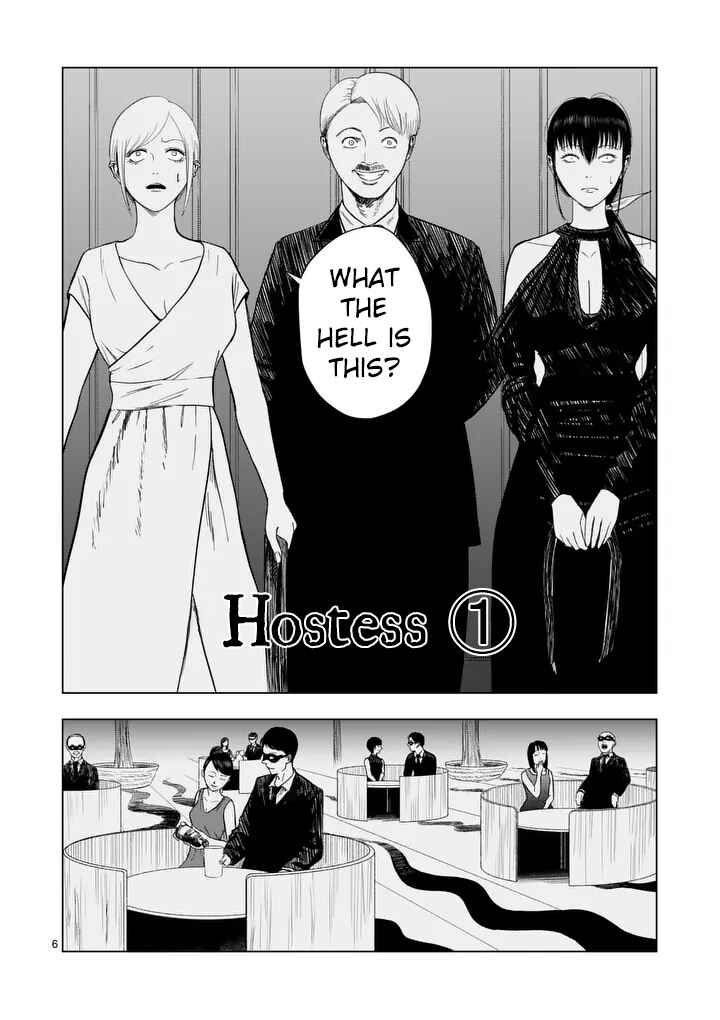 Ura Baito: Toubou Kinshi Chapter 213 - Page 5