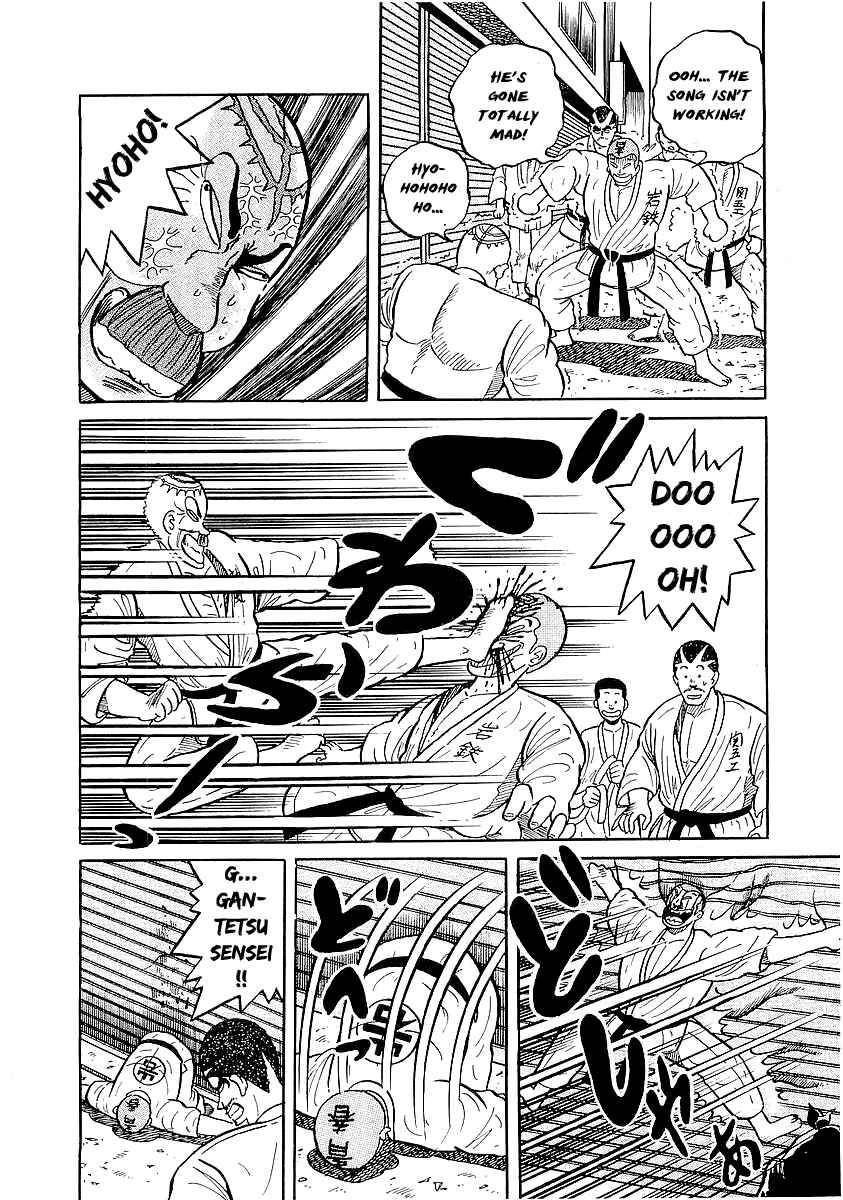 Osu!! Karate-bu Chapter 26 - Page 13