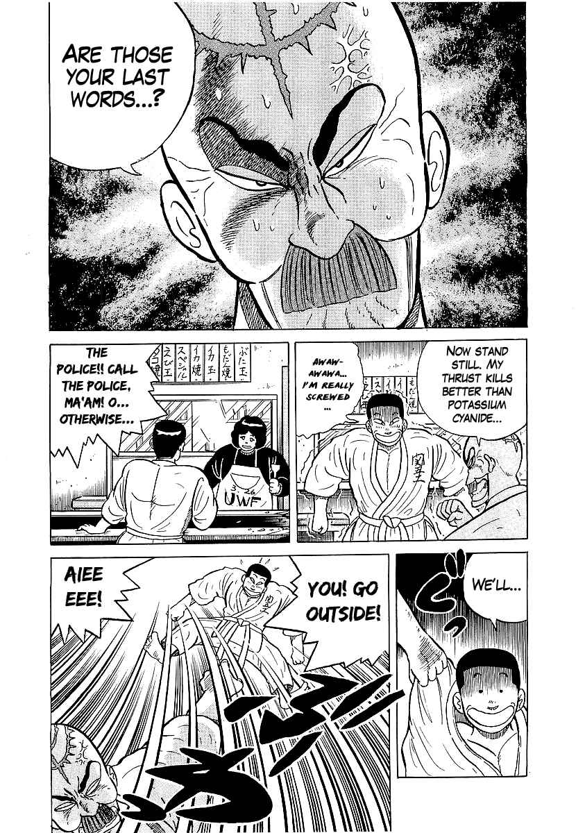 Osu!! Karate-bu Chapter 26 - Page 3