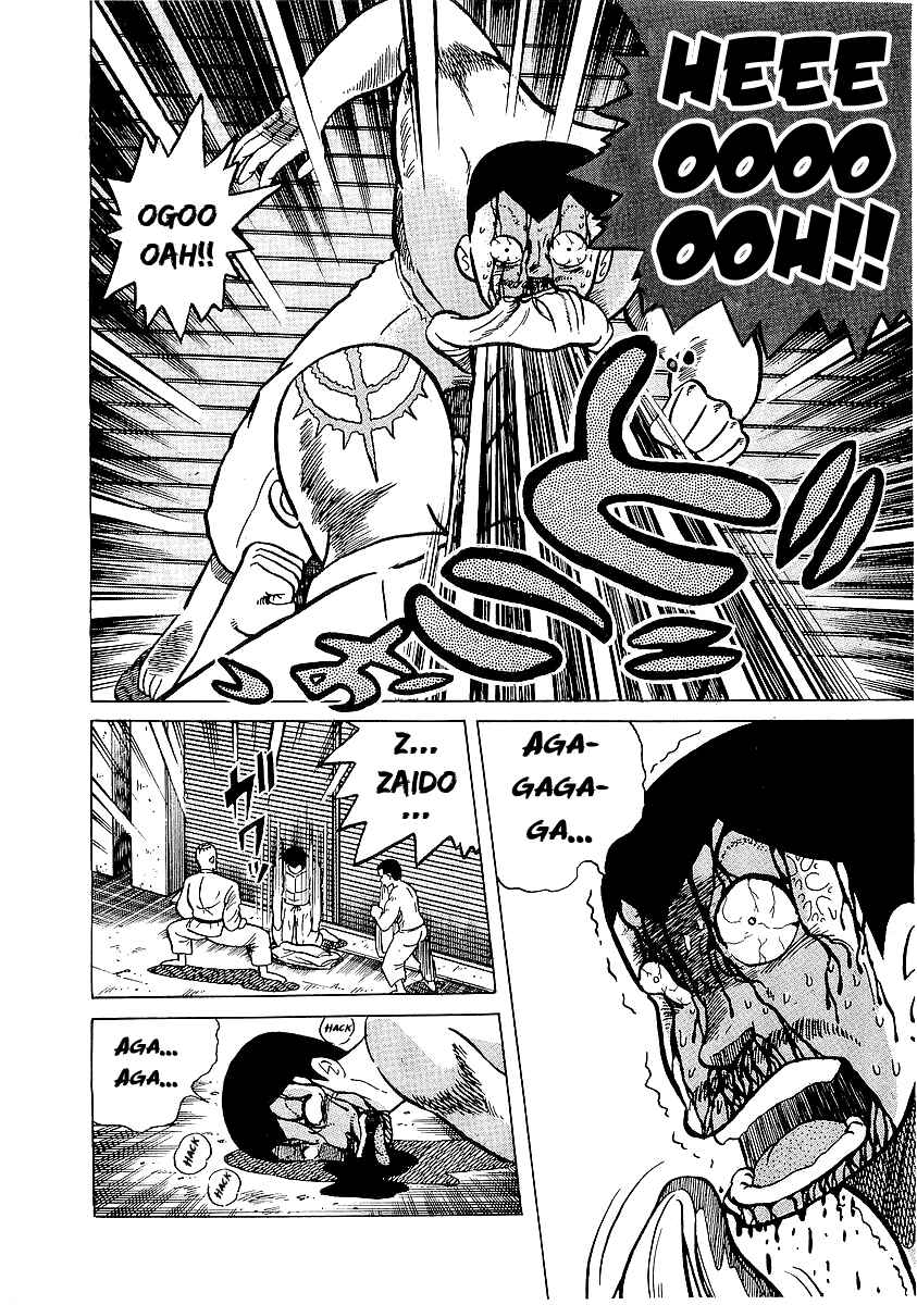 Osu!! Karate-bu Chapter 26 - Page 7