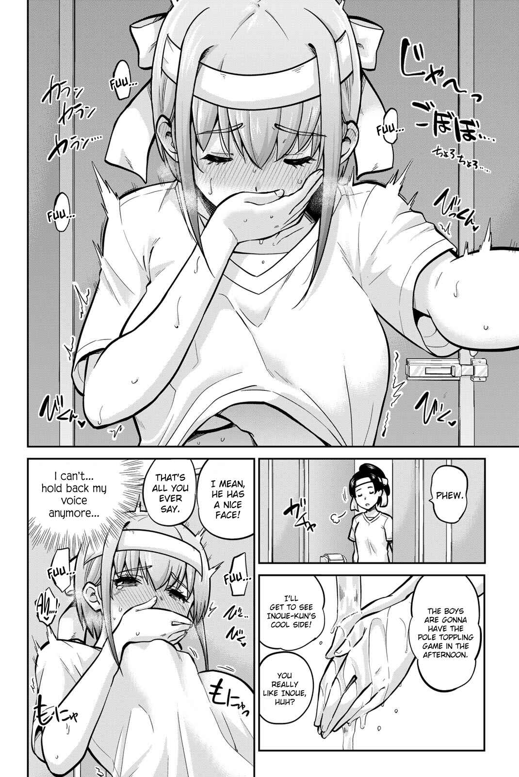 Onegai, Nugashite. Chapter 110 - Page 10