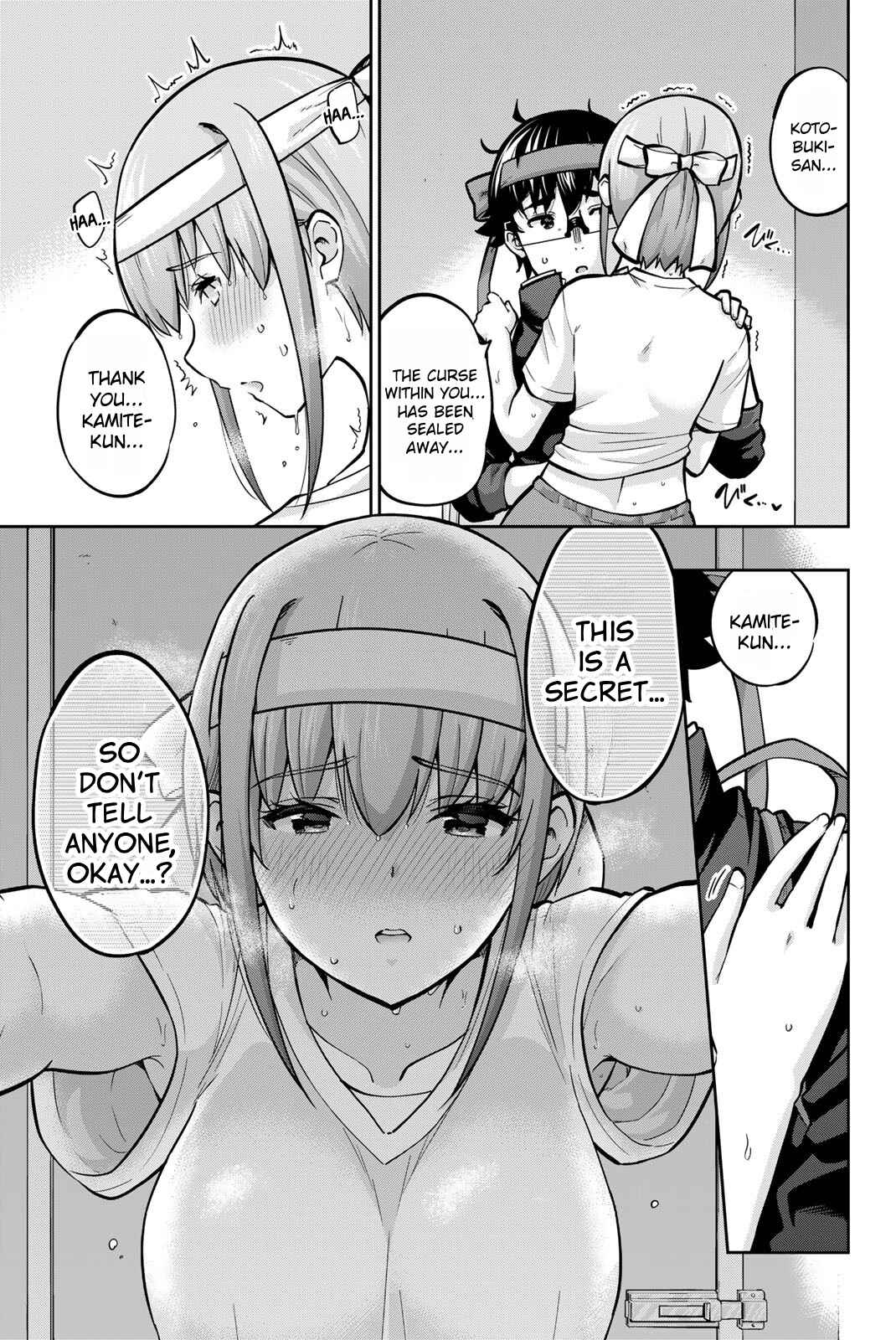 Onegai, Nugashite. Chapter 110 - Page 13