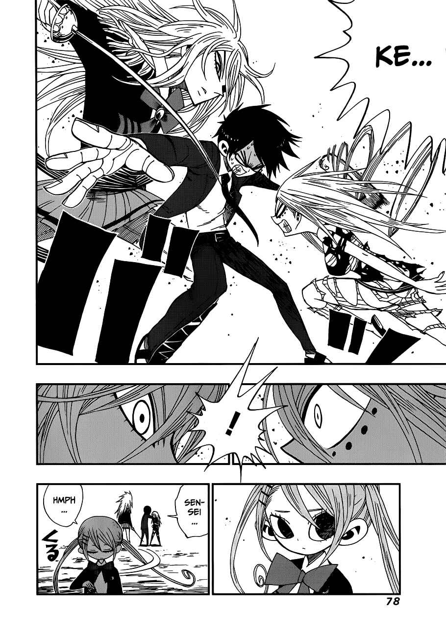 Nejimaki Kagyu Chapter 11 - Page 16
