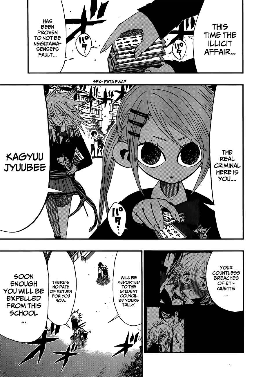 Nejimaki Kagyu Chapter 11 - Page 17