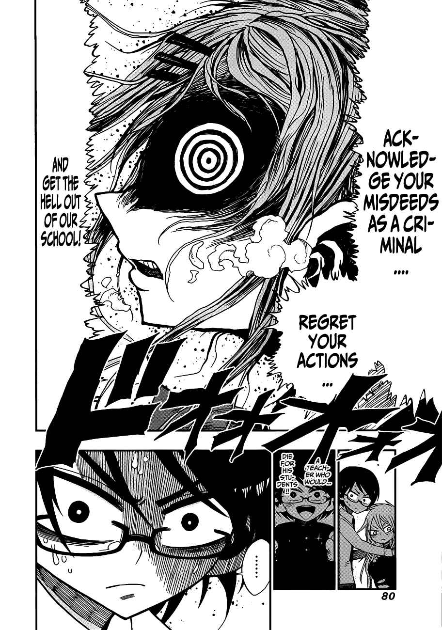 Nejimaki Kagyu Chapter 11 - Page 18