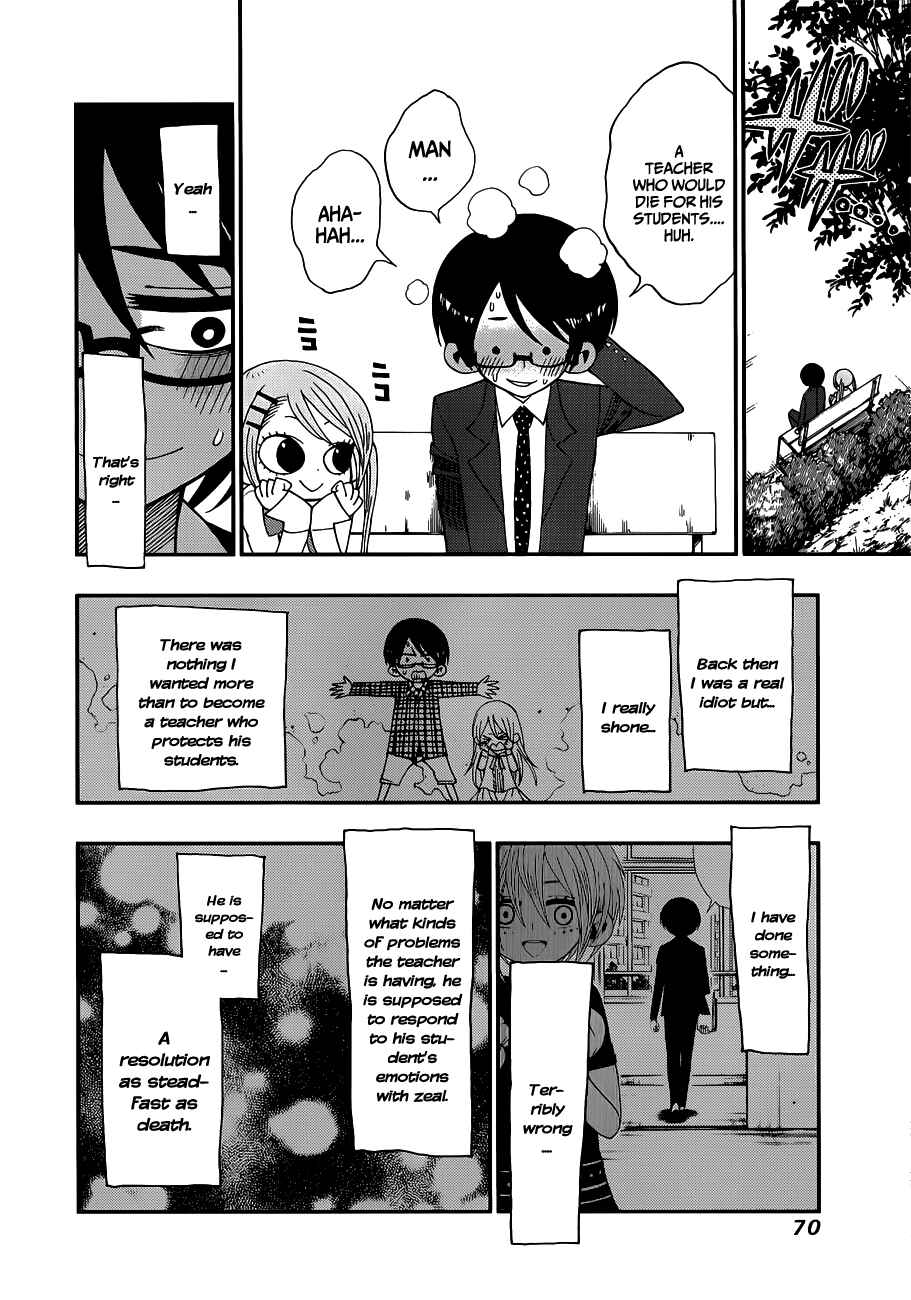 Nejimaki Kagyu Chapter 11 - Page 8