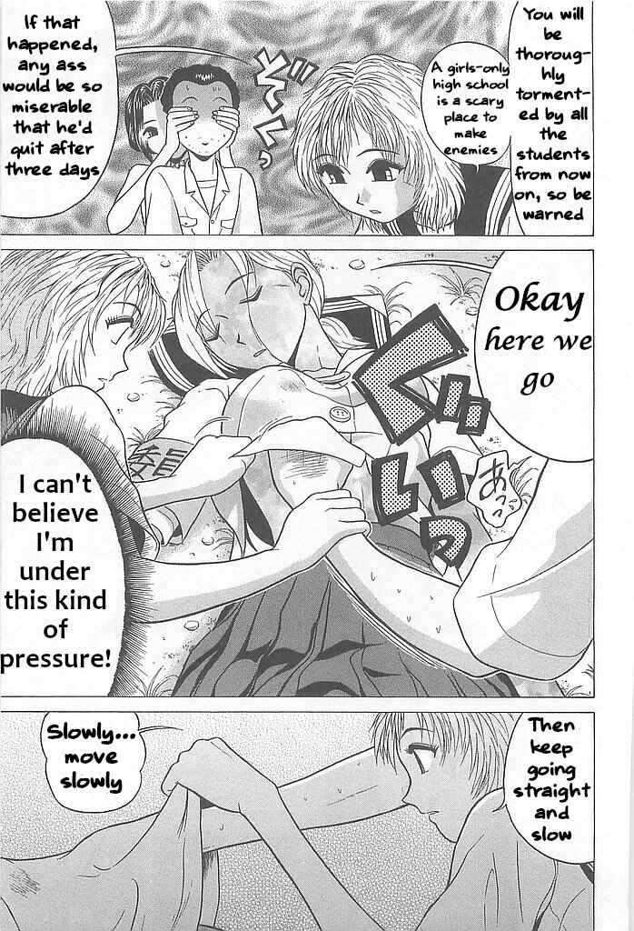 Hop Step Jump! Chapter 2 - Page 13