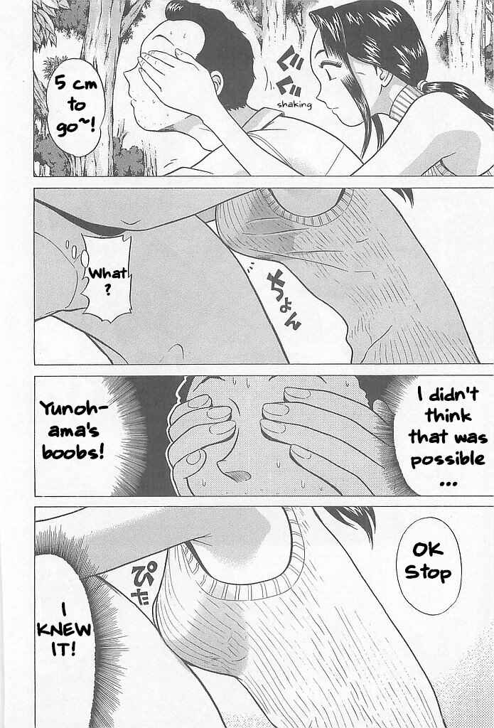 Hop Step Jump! Chapter 2 - Page 14