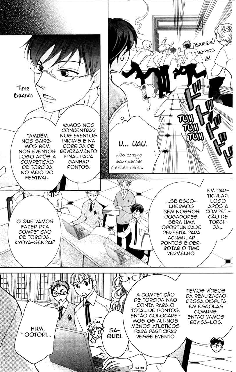 Ouran High School Host Club Chapter 47 - Page 13