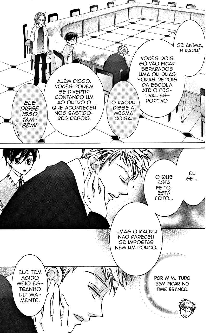 Ouran High School Host Club Chapter 47 - Page 17