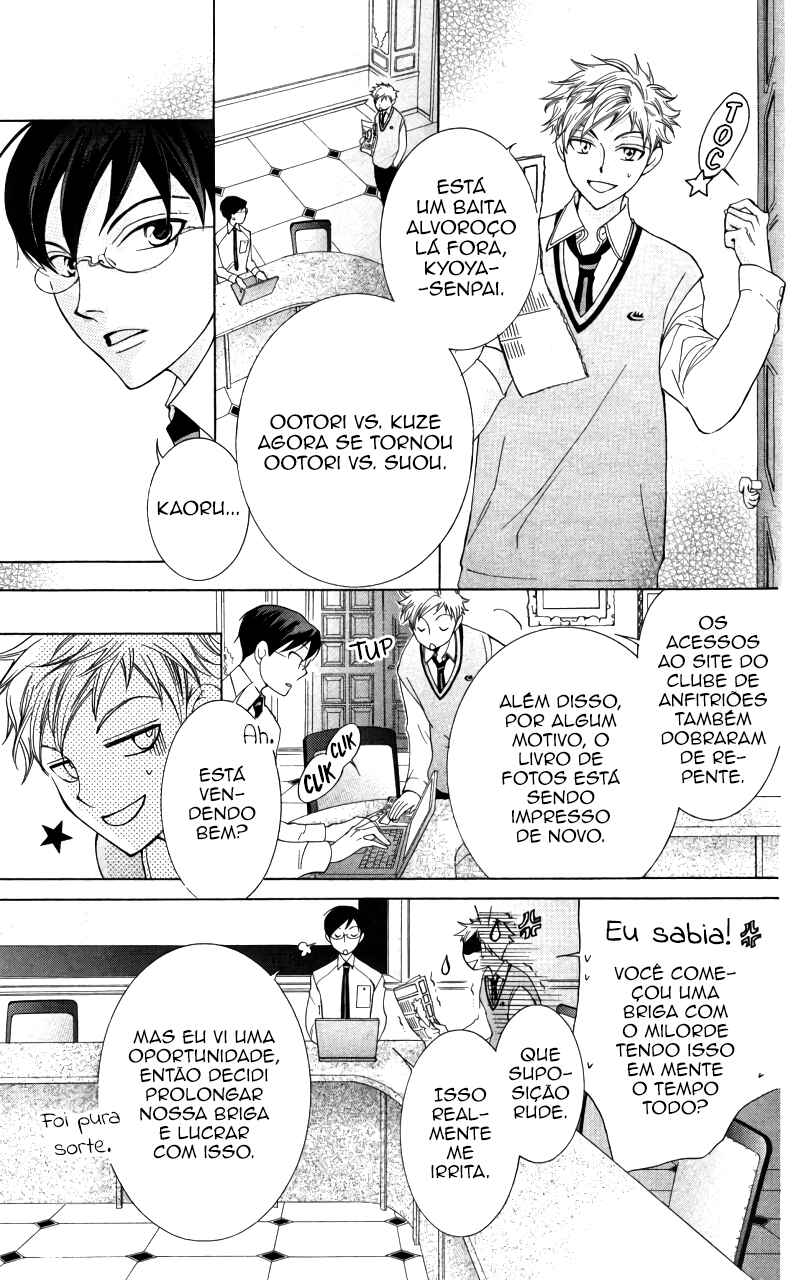 Ouran High School Host Club Chapter 47 - Page 23