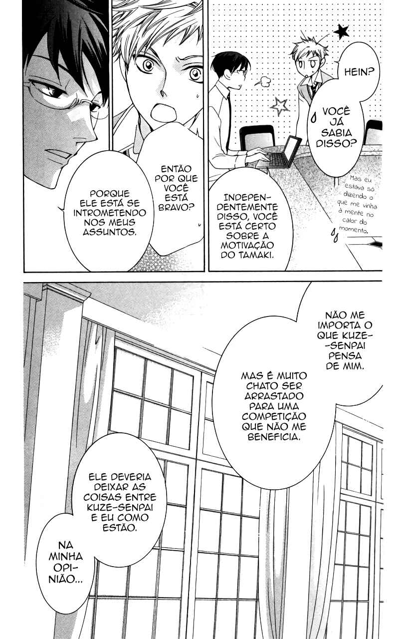 Ouran High School Host Club Chapter 47 - Page 25