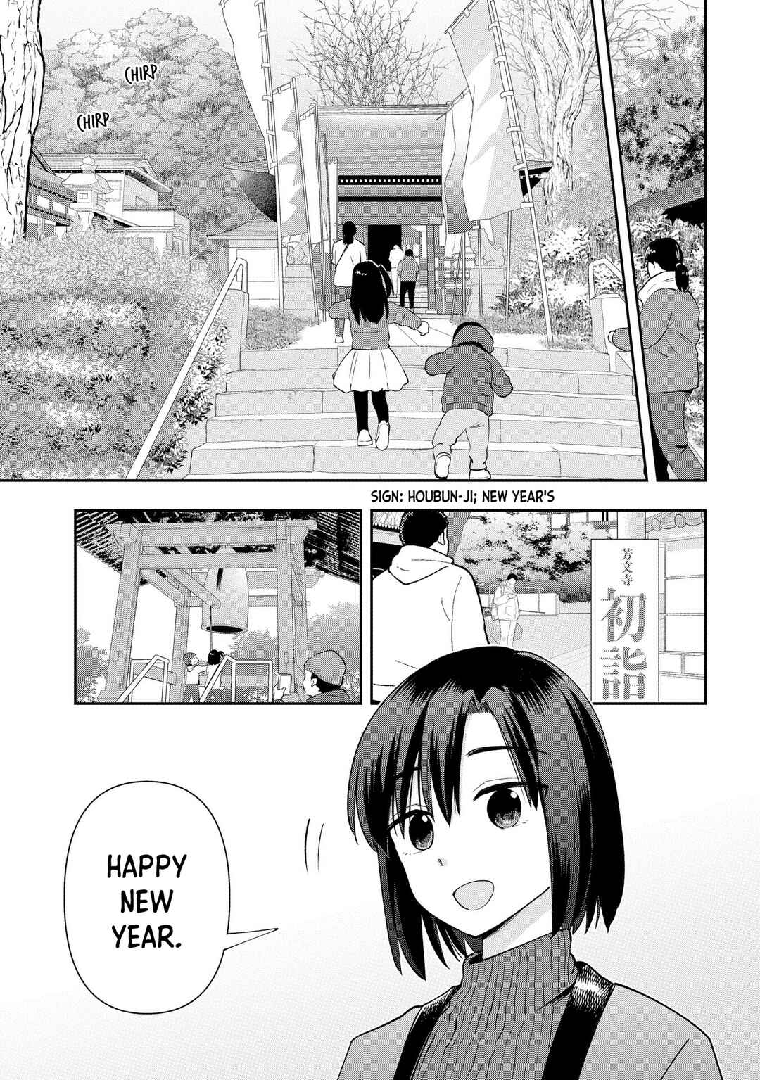 Bocchi the Rock! Gaiden: Hiroi Kikuri no Fukazake Nikki Chapter 17 - Page 3