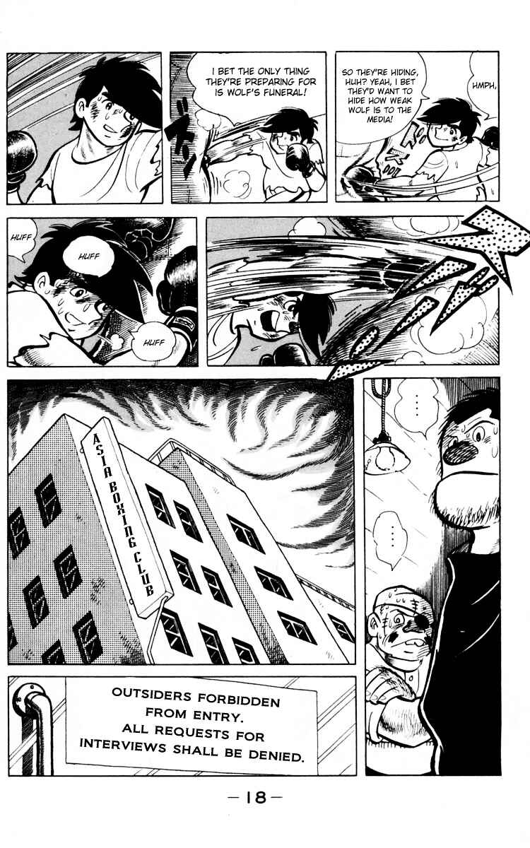 Ashita no Joe Chapter 65 - Page 17