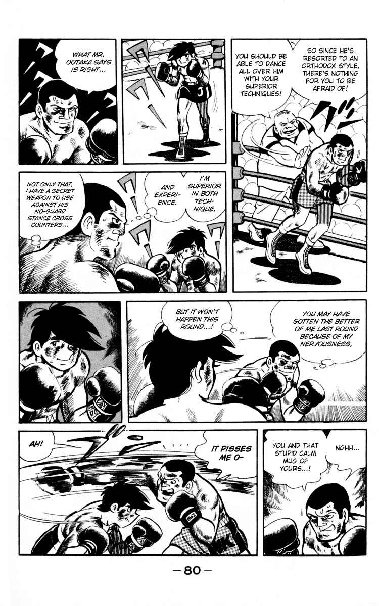 Ashita no Joe Chapter 65 - Page 78
