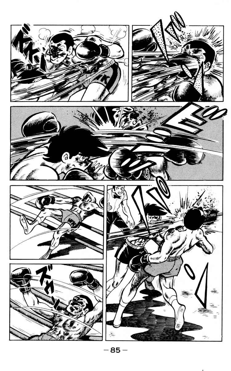 Ashita no Joe Chapter 65 - Page 83