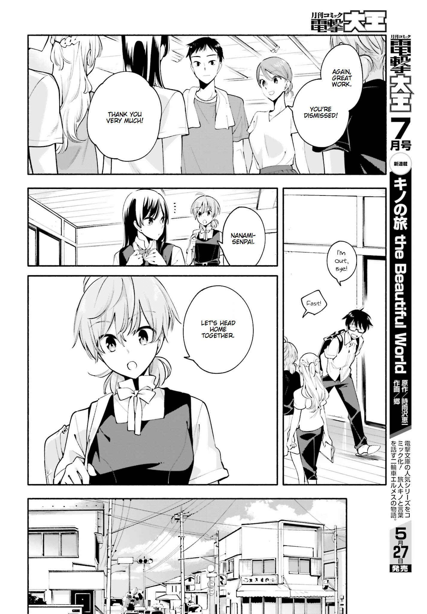 Yagate Kimi ni Naru Chapter 22 - Page 16