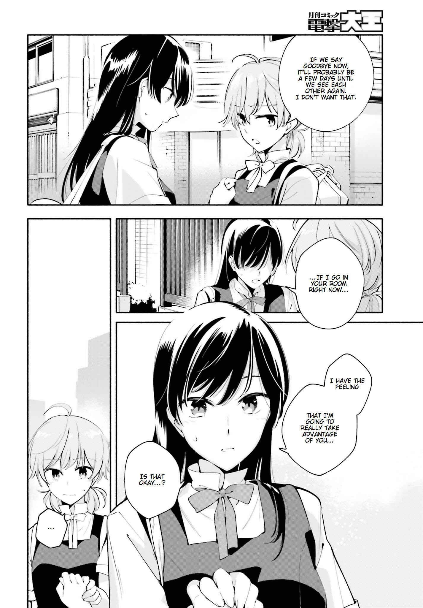 Yagate Kimi ni Naru Chapter 22 - Page 20