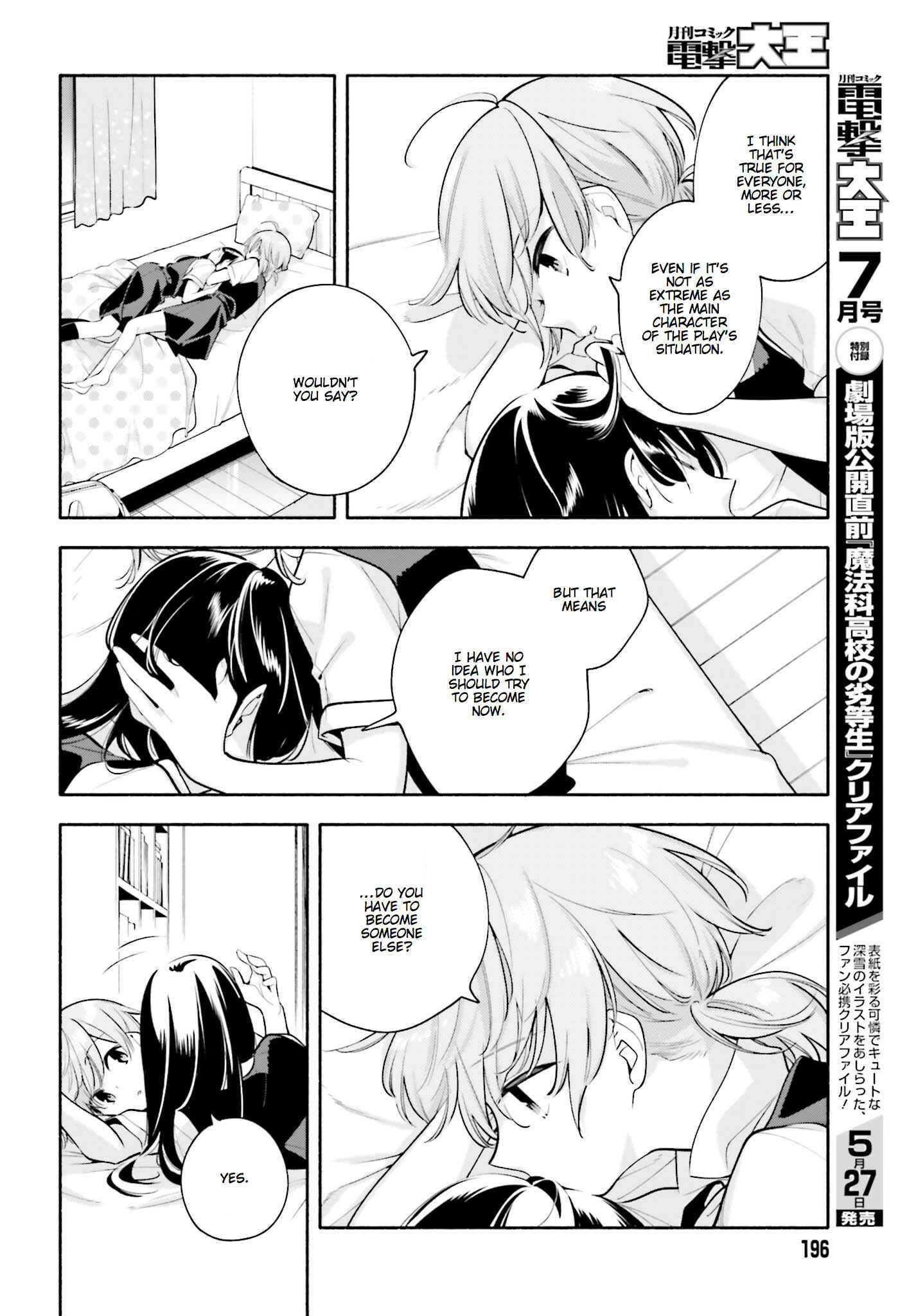 Yagate Kimi ni Naru Chapter 22 - Page 26