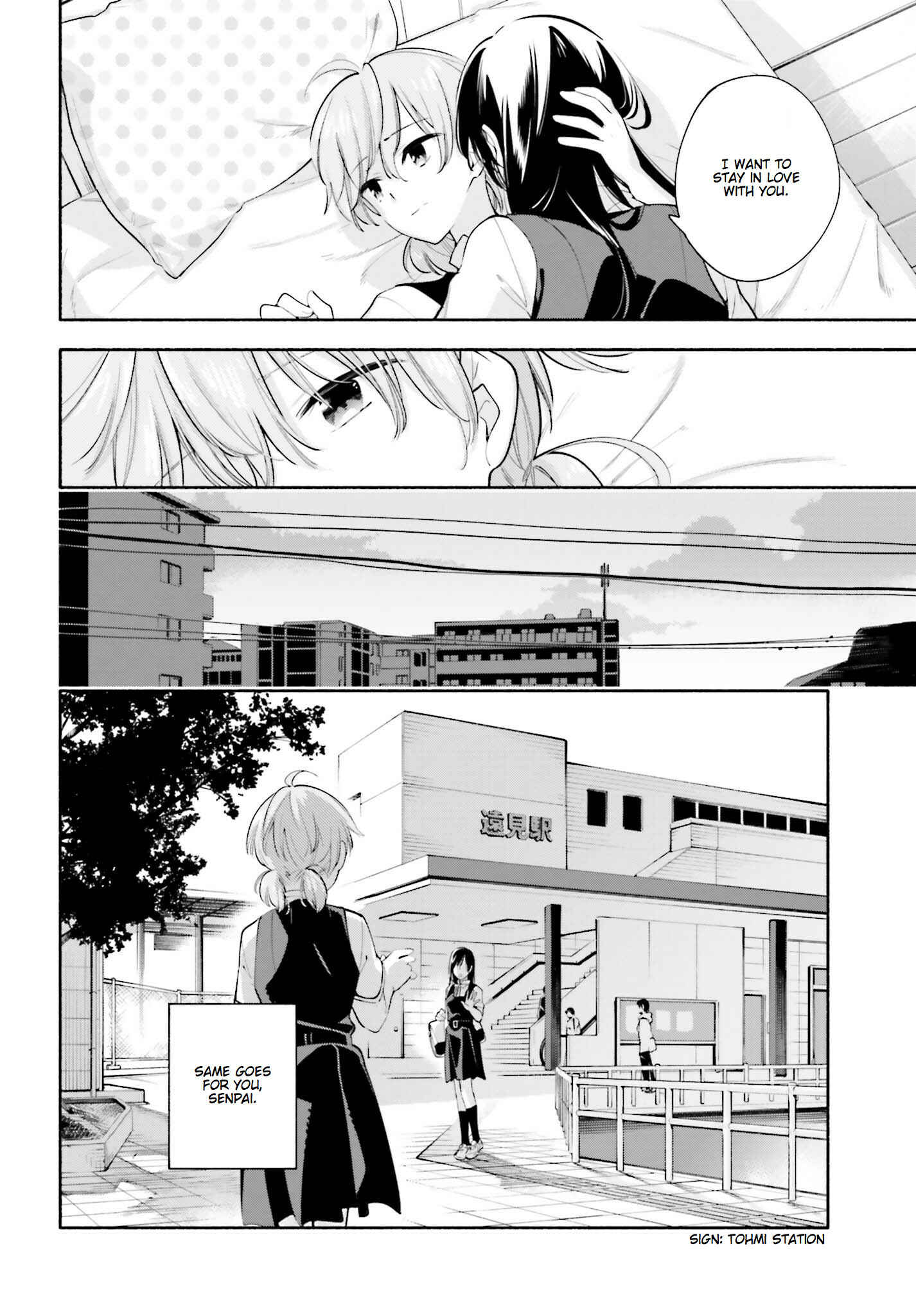 Yagate Kimi ni Naru Chapter 22 - Page 30